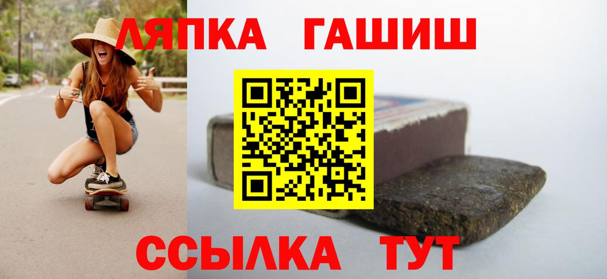 Гашиш гашик Владивосток