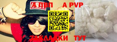мдпв Малгобек