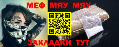 эйфоретик Мариинск