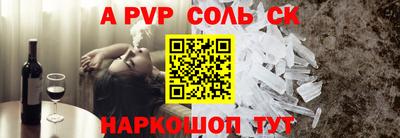 эйфоретик Мариинск