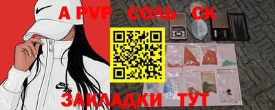 индика Малоярославец
