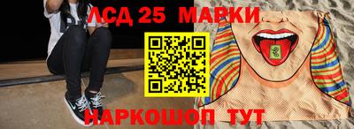 эйфоретик Мариинск