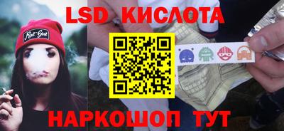 эйфоретик Мариинск
