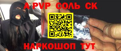 индика Малоярославец