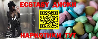 индика Малоярославец
