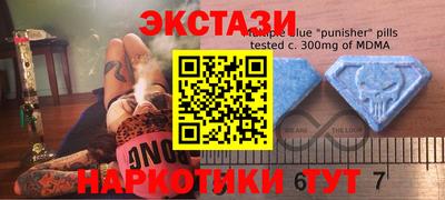 эйфоретик Мариинск