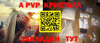 мдпв Малгобек