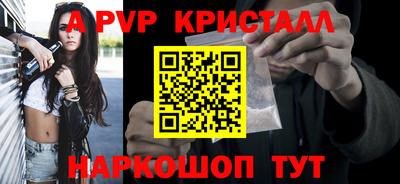 эйфоретик Мариинск