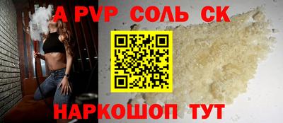индика Малоярославец