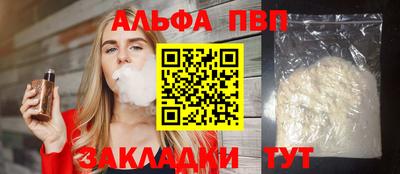 эйфоретик Мариинск