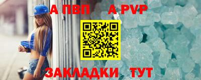 эйфоретик Мариинск