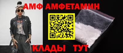 эйфоретик Мариинск