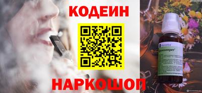 эйфоретик Мариинск