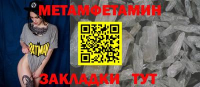 индика Малоярославец