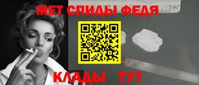 эйфоретик Мариинск