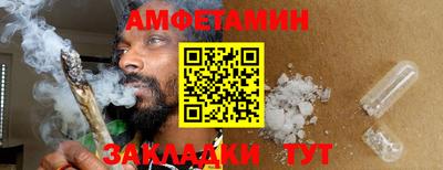 эйфоретик Мариинск