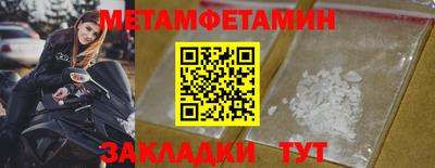 индика Малоярославец