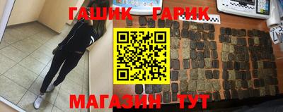 индика Малоярославец