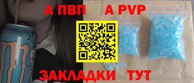 эйфоретик Мариинск