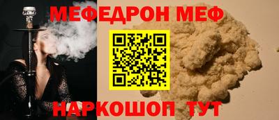 эйфоретик Мариинск