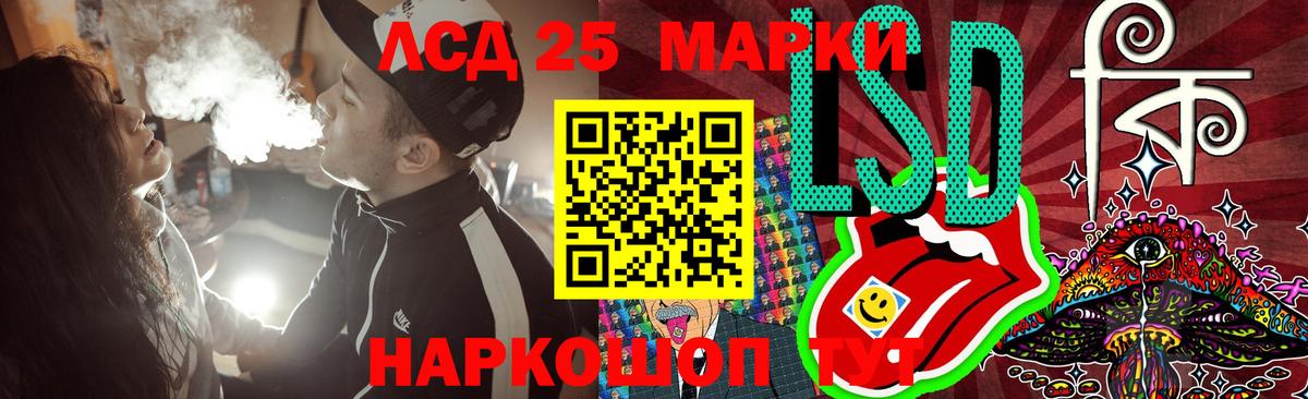 ЛСД экстази ecstasy Владивосток