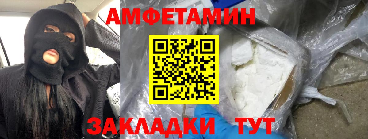 Первитин Декстрометамфетамин 99.9% Владивосток
