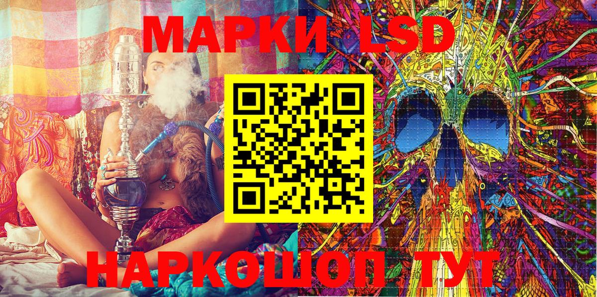 Марки NBOMe 1,8мг Владивосток