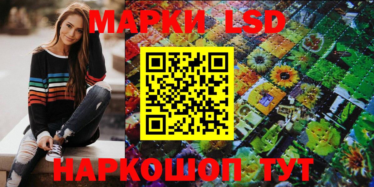 Марки 25I-NBOMe 1500мкг  Марки 25I-NBOMe 1500мкг  Владивосток  Вход с VPN 