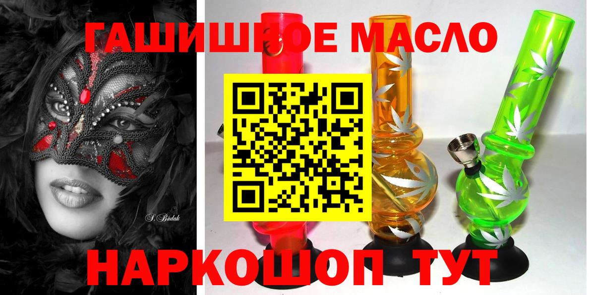 Владивосток  ТГК вейп с тгк  ТГК Wax  Вход с VPN 