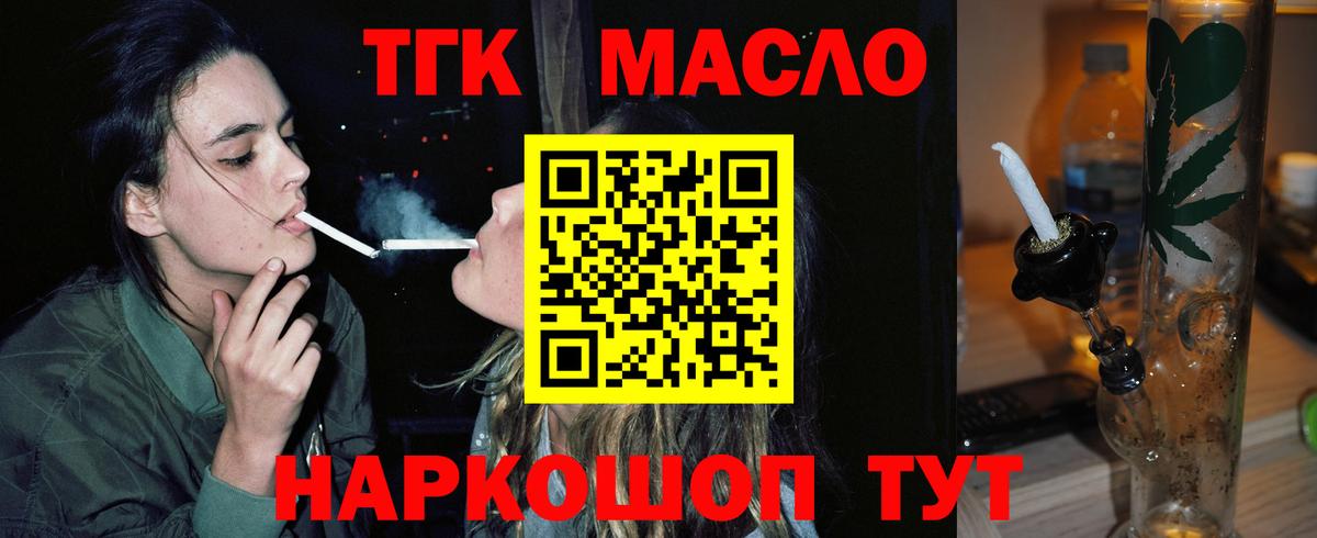 Галлюциногенные грибы Владивосток